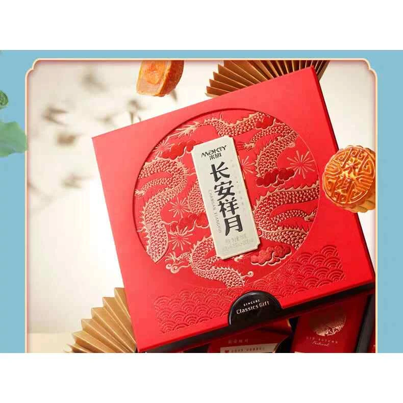 米旗月饼长安祥月750g礼盒高档盒装月饼礼盒中秋送礼佳品经典广式
