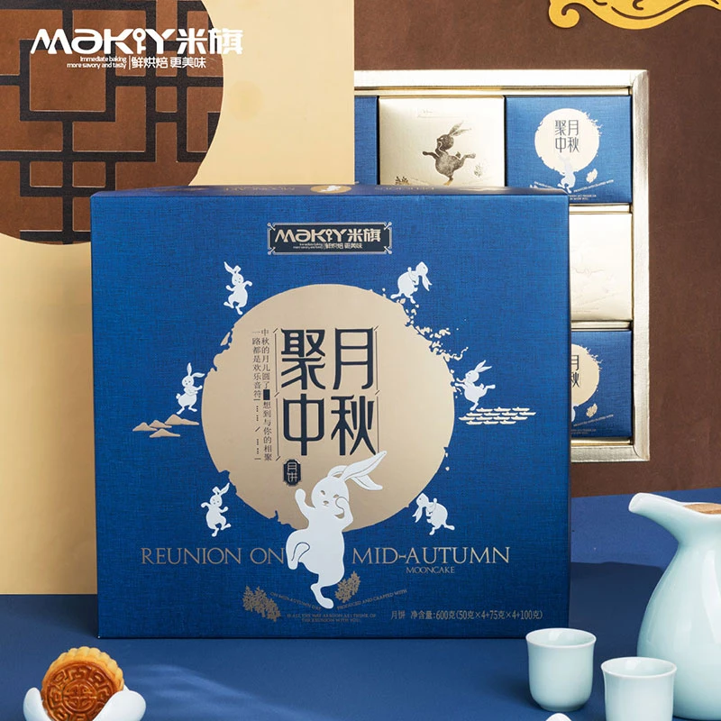 米旗聚月中秋月饼礼盒装广式蛋黄白莲蓉豆沙多口味糕点中秋节送礼