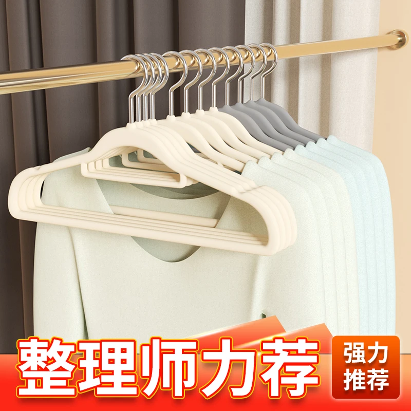路路利植绒衣架防滑无痕家用衣柜挂衣撑学生宿舍衣服阳台晾衣架子