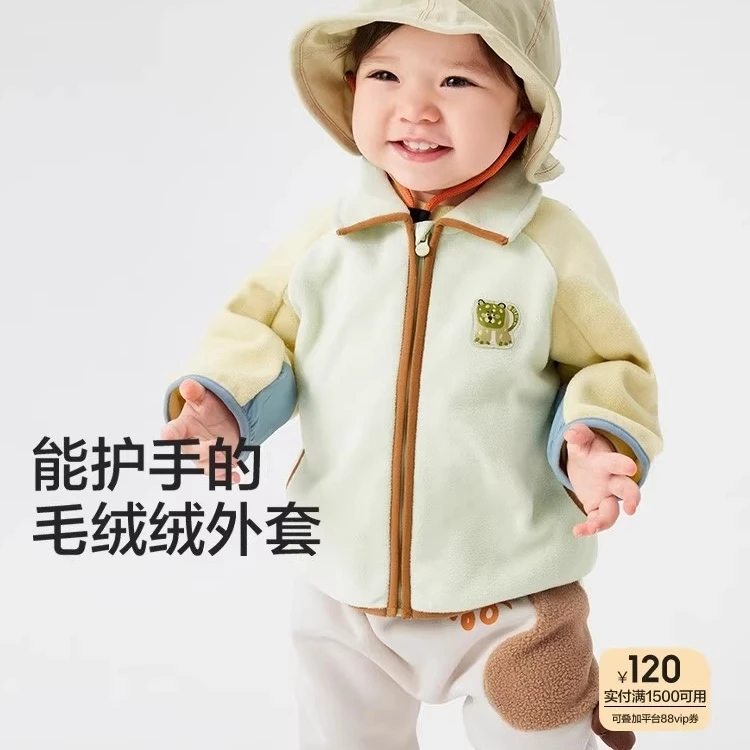 品牌儿童普通外套男童女童上衣婴童宝宝外穿2025春秋款衣服新款