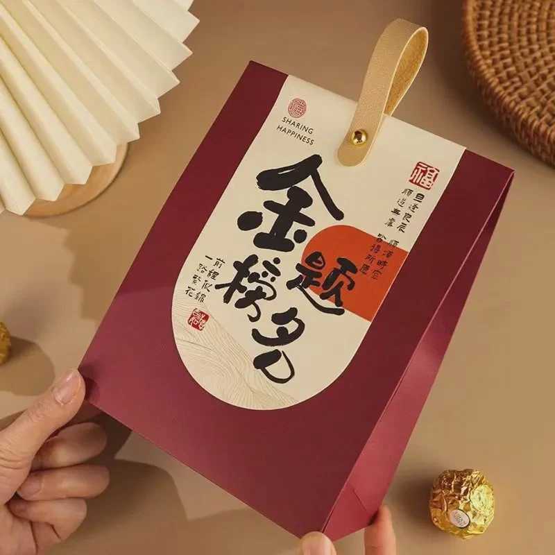 升学宴伴手礼盒谢师宴喜糖袋手提袋2024新款金榜题名喜糖盒中高考