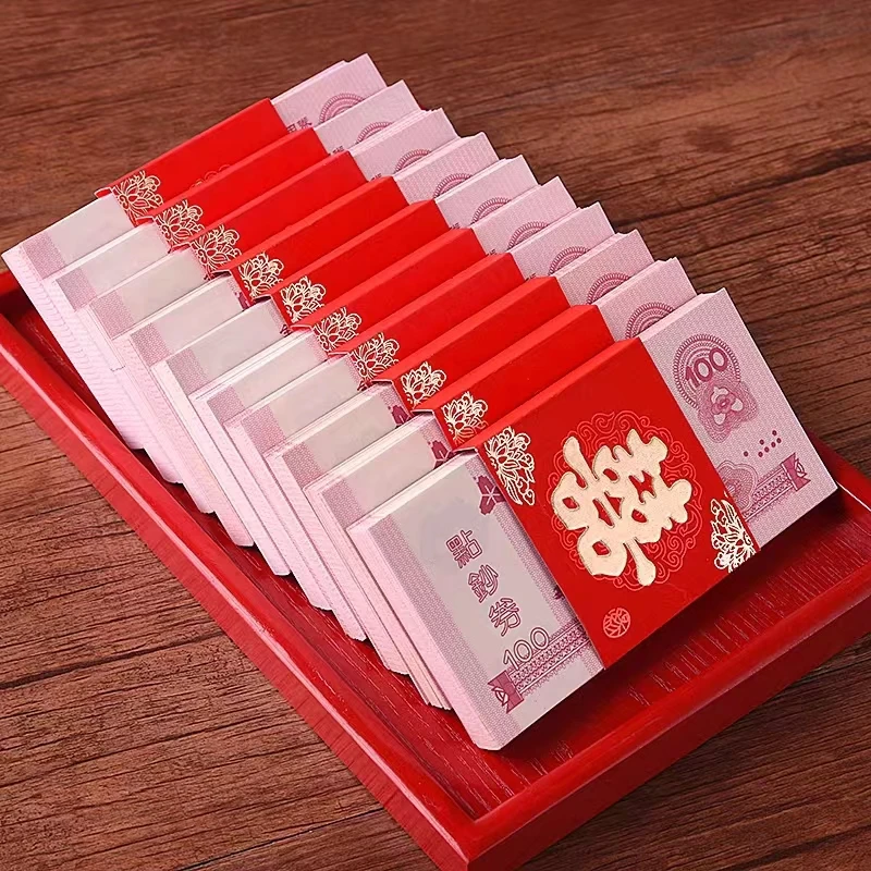 结婚红包封钱套喜字封条万元彩礼捆钱套红包套提亲聘礼订婚彩礼钱