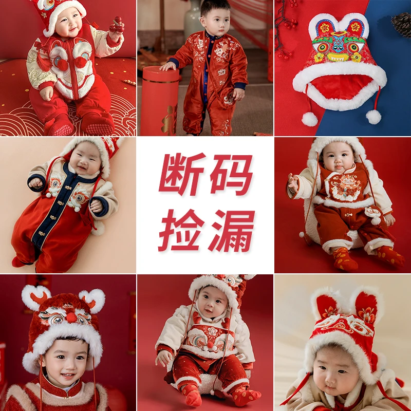 【周岁服直播捡漏】福利男女宝宝秋冬款周岁百日抓周宴爬爬服
