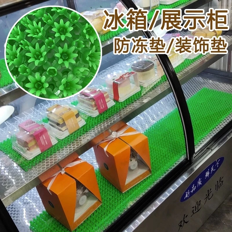 仿真绿草垫展示柜草坪铺垫冰箱冰柜防冻垫装饰垫冰台软垫子隔水垫