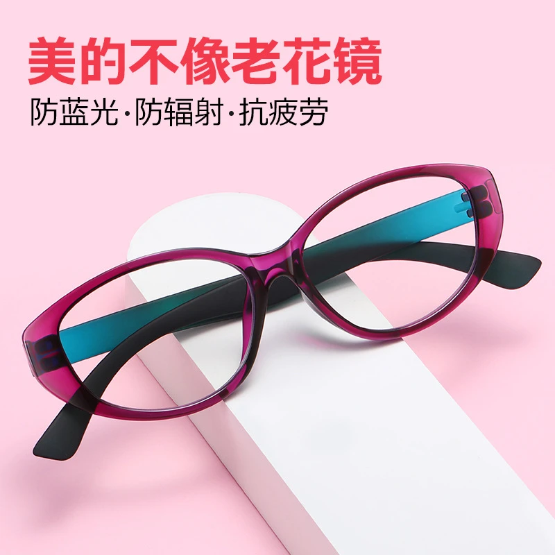 超矩【抗疲劳老花镜】高清防蓝光时尚超轻防辐射中老年护目眼镜男女