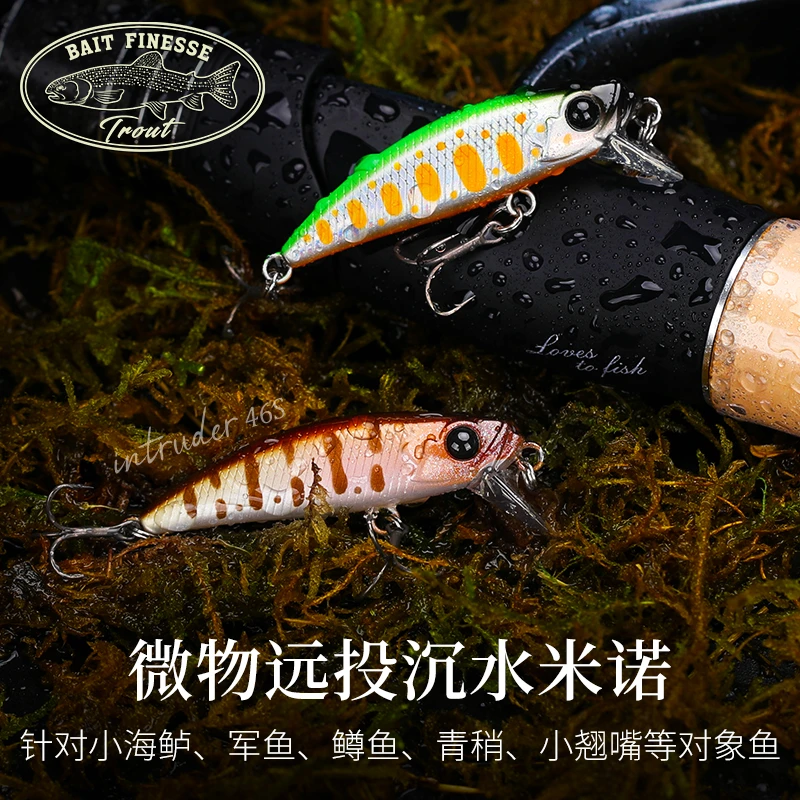 Trulinoya/钓之屋DW135路亚沉水米诺46S46mm5g微物小翘嘴鲈鱼鳟鱼