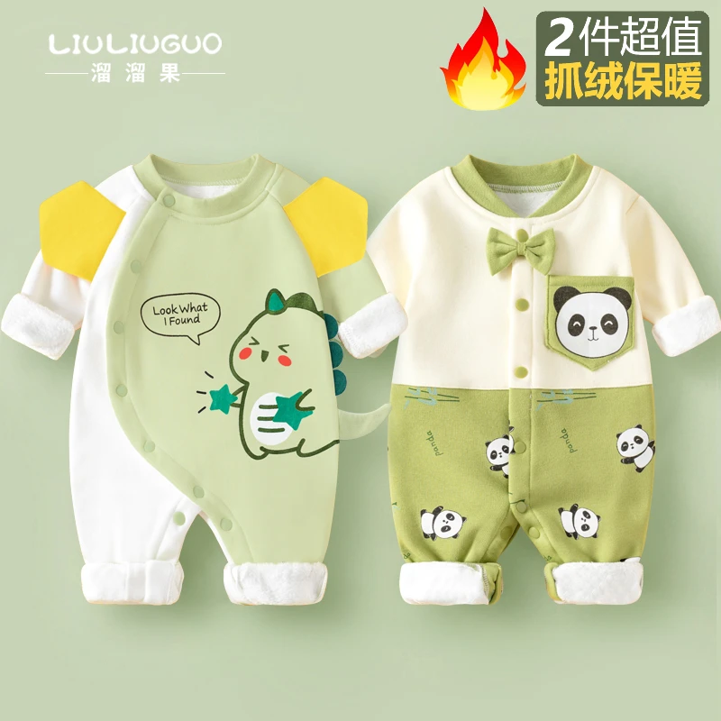 2件 0-36月婴儿衣服秋装冬季新生宝宝连体衣加绒秋冬套装外出冬装