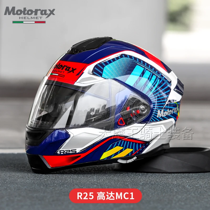 MOTORAX摩雷士摩托车头盔R25揭面盔双镜全盔防雾四季男女透气骑行
