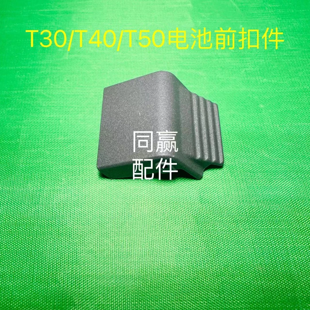 植保零配件T40/T30/T10/T50/300-500公斤无人机300-500公斤拉货