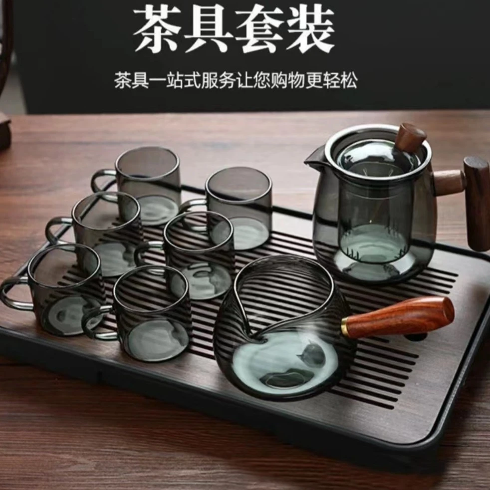 玻璃茶器泡茶壶套装过滤茶水家用加厚煮茶壶功夫茶具【不含茶盘】