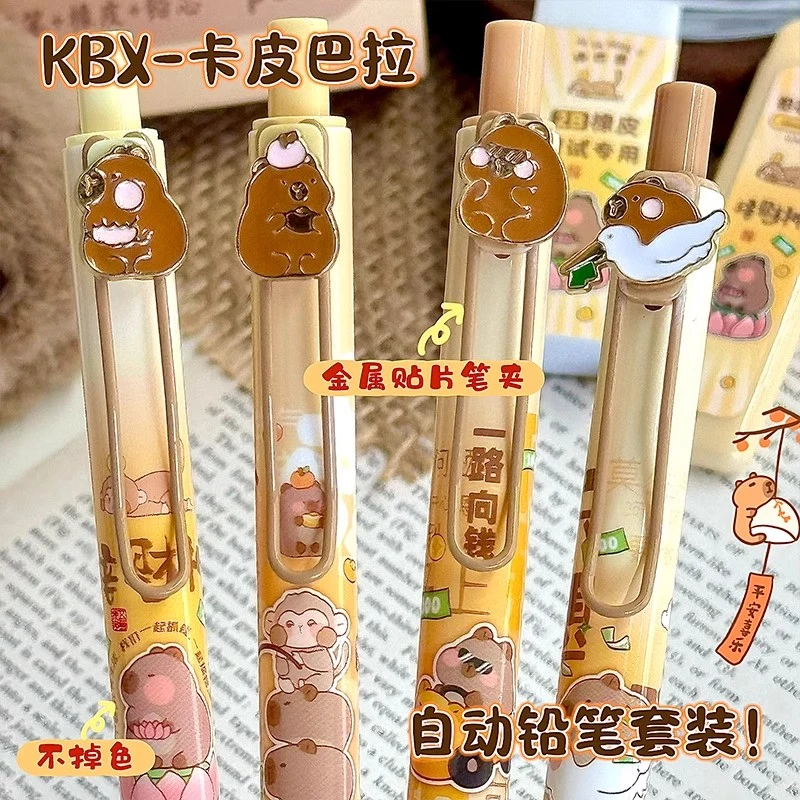 卡皮巴拉自动铅笔小学生专用一二年级无毒不断芯活动铅HB按动铅笔