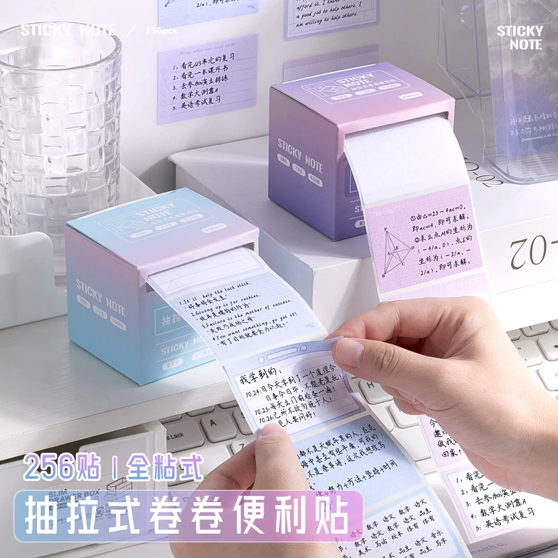 渐变色抽拉式便利贴便签错题办公记事贴纸粘性可撕改错n次留言贴