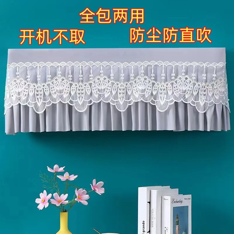 空调罩开机不取挂机罩防尘防直吹挡风格力海尔美的通用全包空调套