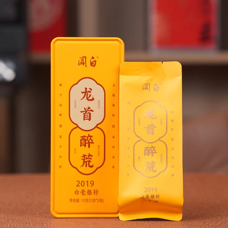 醉荒龙首·2019年特级荒野白毫银针太姥山福鼎白茶 5gx2