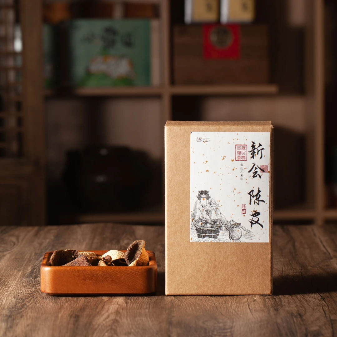 2015年新会陈皮 传统生晒 红皮 古法耐泡度高 50g