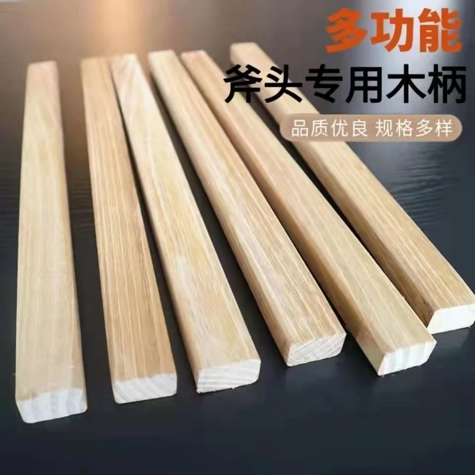 斧头柄锤头木柄锤把斧把斧头木柄青冈木柄结实手柄斧子柄紫薇木材