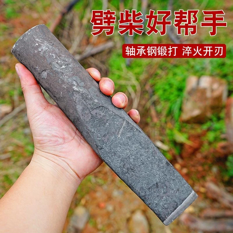 手工锻打柴尖斧头尖劈柴分裂处理铁刀柴尖劈柴大木头柴尖劈柴工具