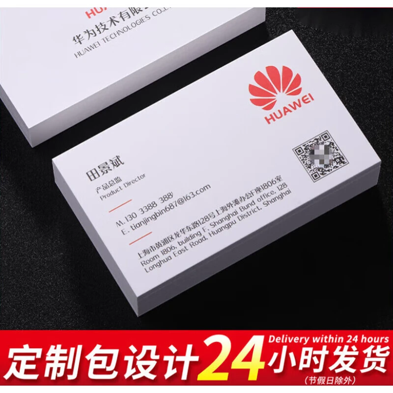 名片制作铜版纸彩印订制双面印刷广告卡定制打印卡片商务设计