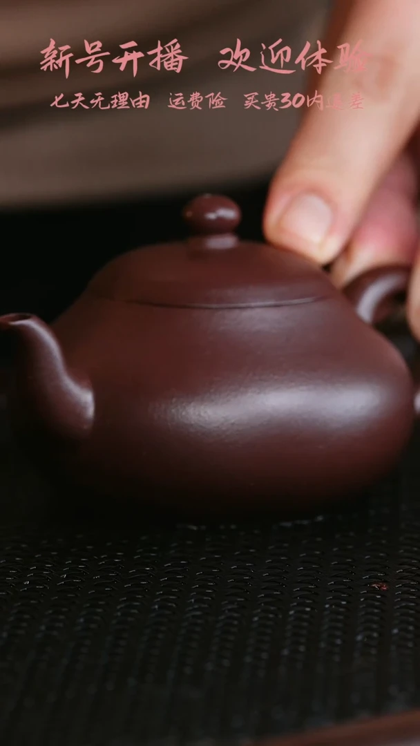 【闪购商品】紫砂小矮梨
