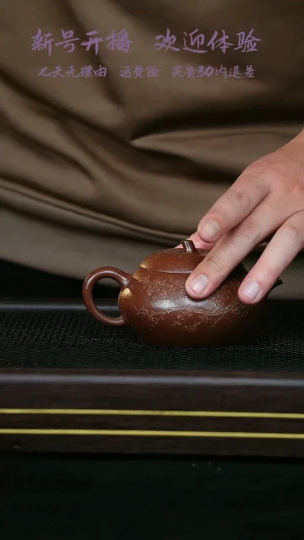 【闪购商品】紫砂茶壶紫泥茄瓜26-09