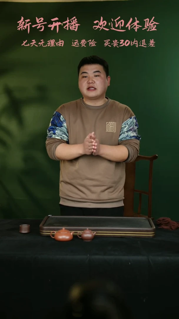 【闪购商品】紫砂茶宠