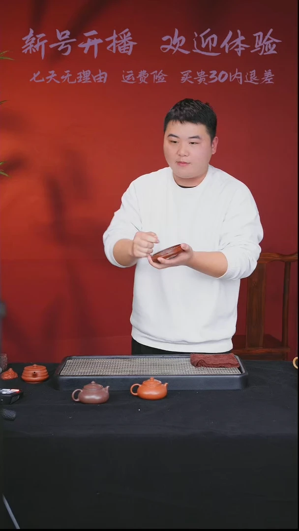 【闪购商品】紫砂电木壶承