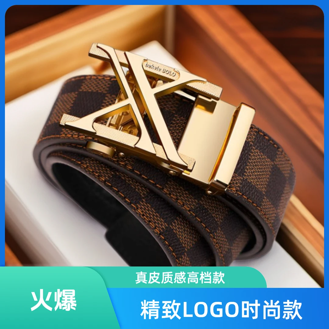 保羅头层牛皮自动扣腰带韩版男士皮皮带高档商务裤腰带年轻人休闲
