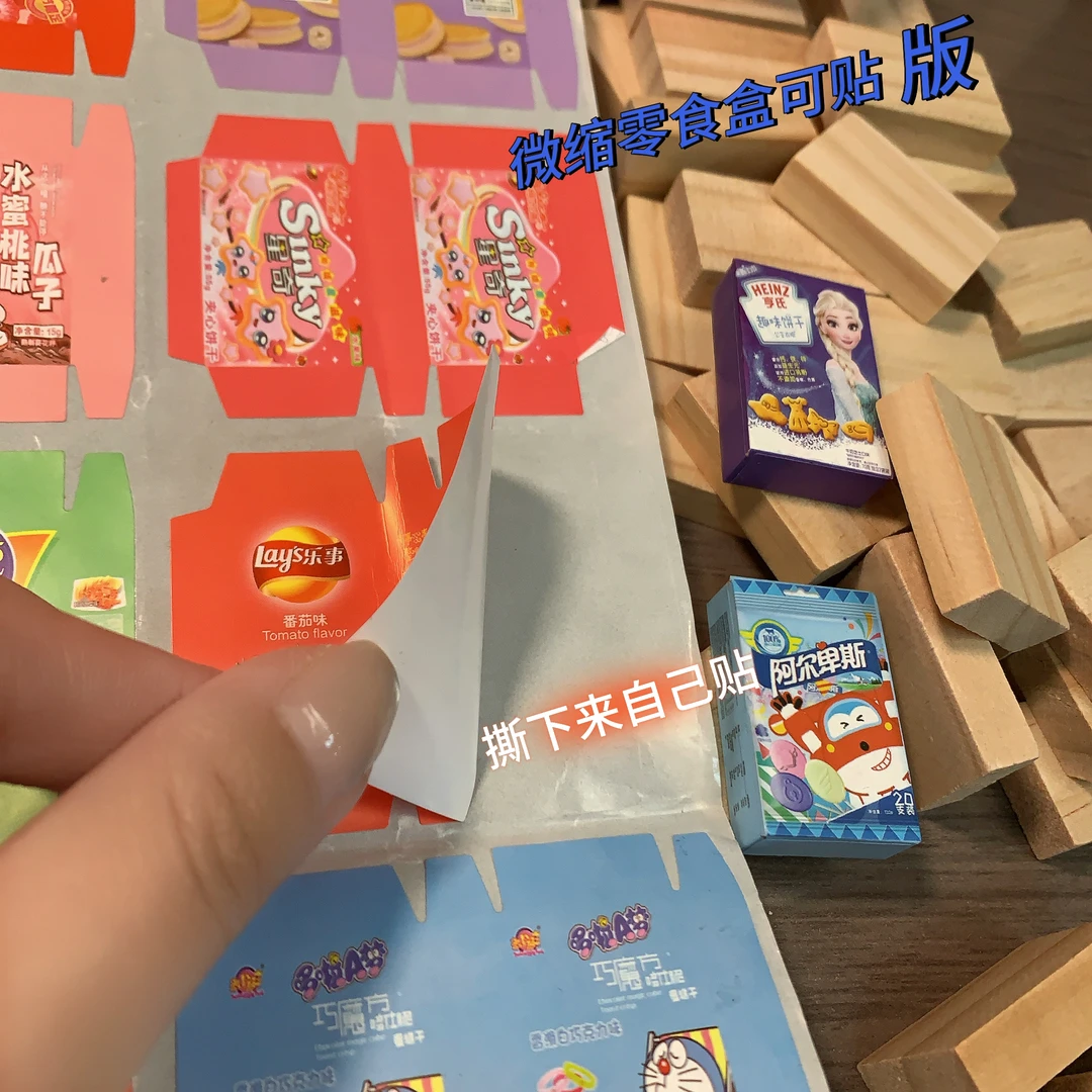 「大人也要玩玩具」超可爱diy解压有趣手工玩具