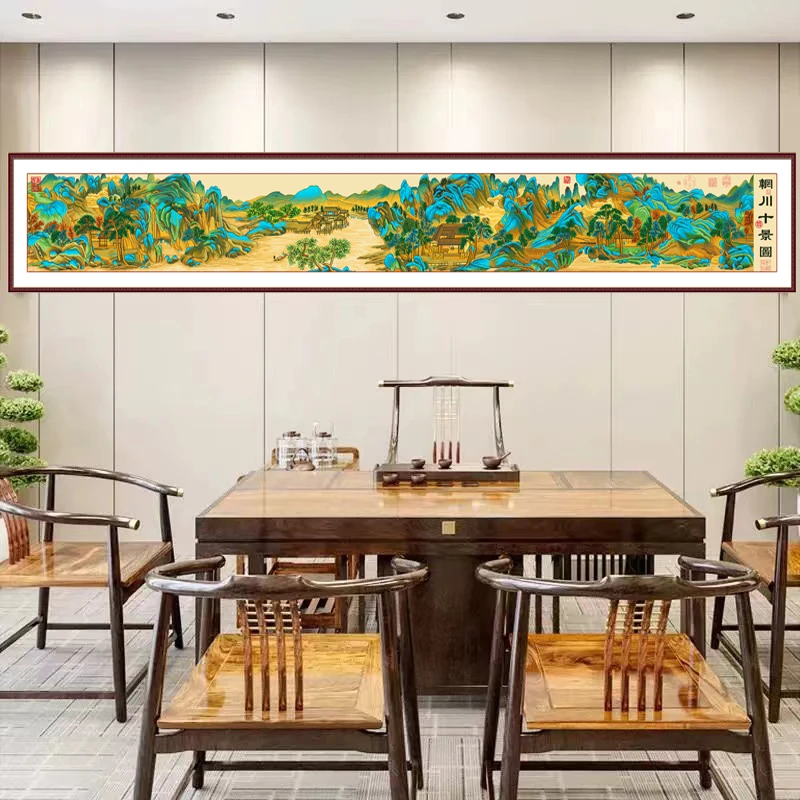 【古绢布】辋川十景图十字绣中格 中国风客厅画 65种绣线