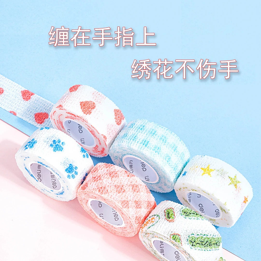 护指绷带手指胶带绣花防磨手可爱学生防磨防起茧学习护手贴保护套