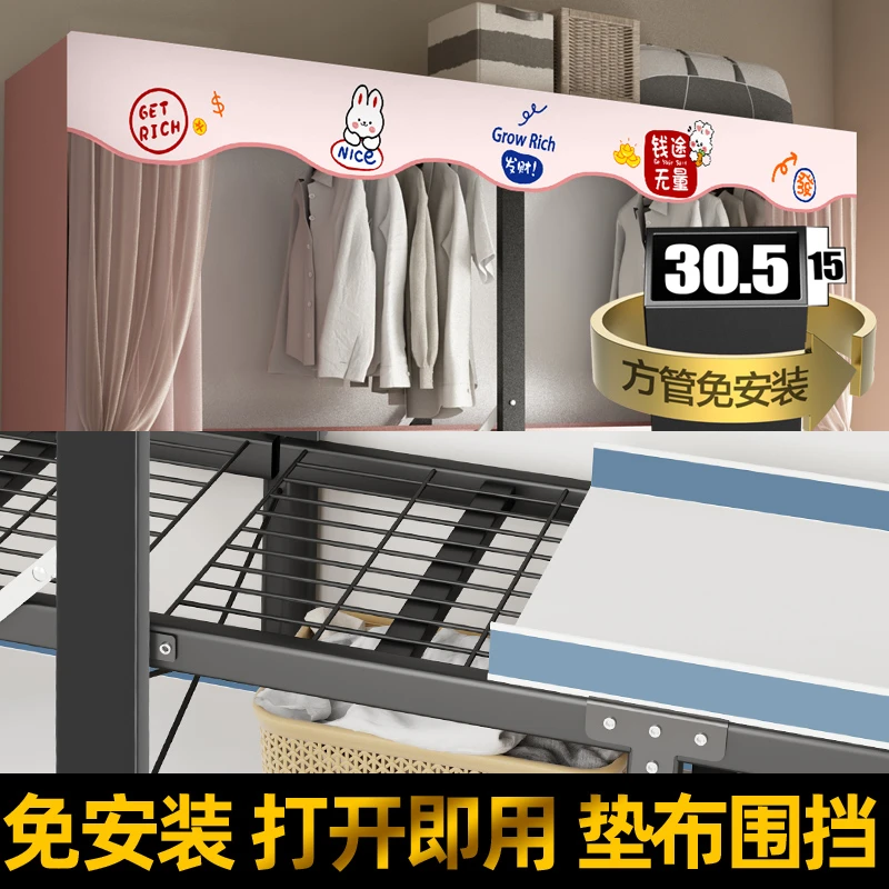 折叠简易布衣柜卧室收纳组装布衣橱全钢架出租房加粗加厚结实耐用
