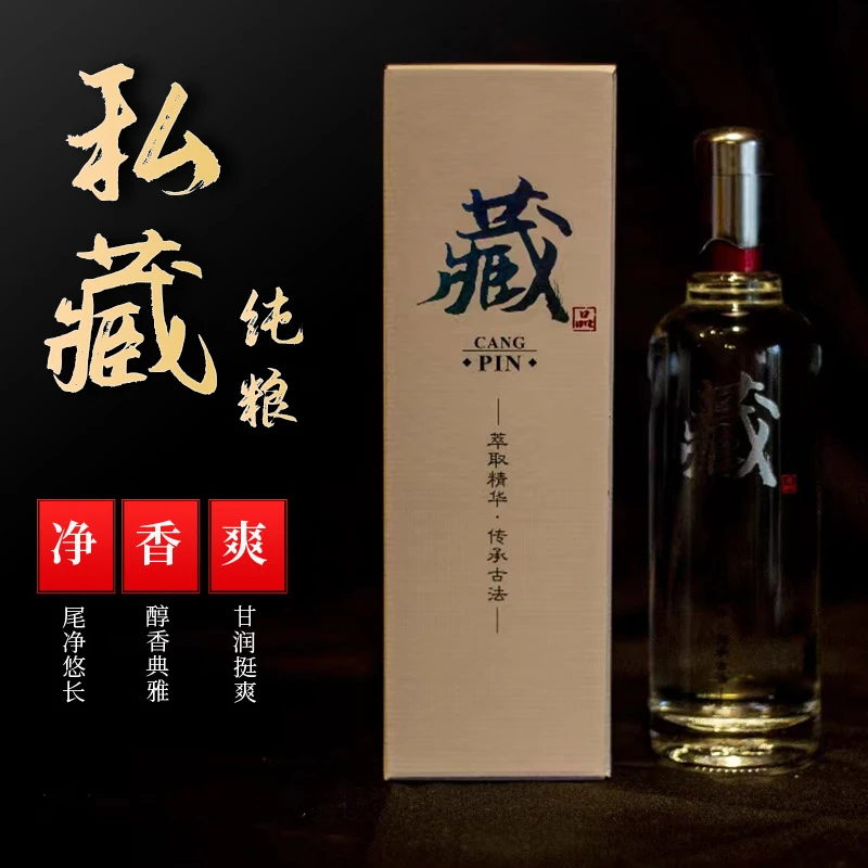 云味谷香云味谷香 非遗技艺纯良清香型白酒50度500ML50%vol500