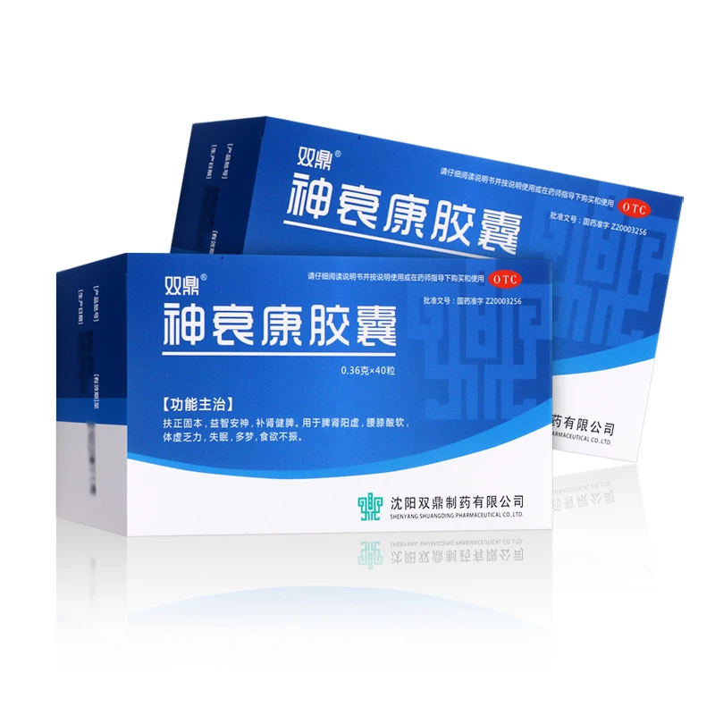 双鼎神衰康胶囊 0.36g*40粒 失眠食欲不振腰膝酸软脾肾阳虚