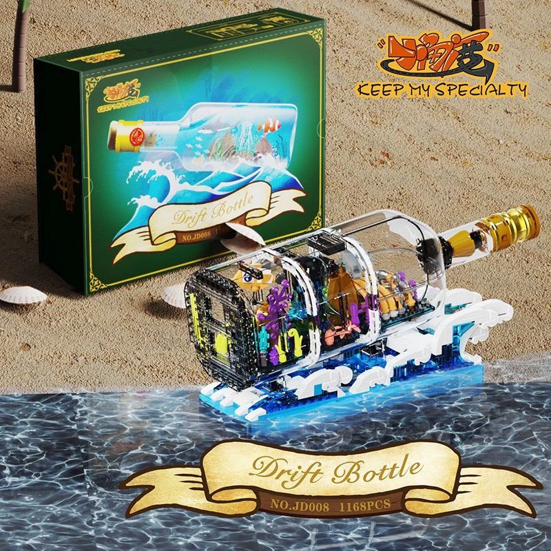 现货小角度JD008 海洋越海系列生态缸漂流瓶DIY拼装积木玩具