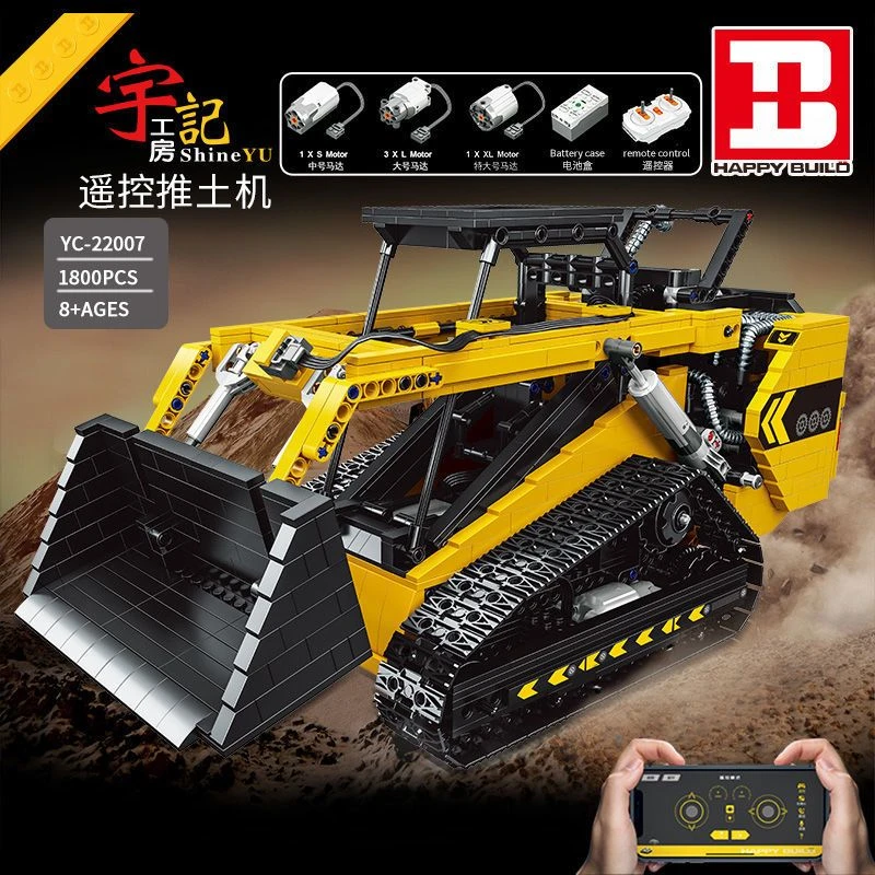 宇记工程系列 小型挖掘机动态遥控APP拼装积木