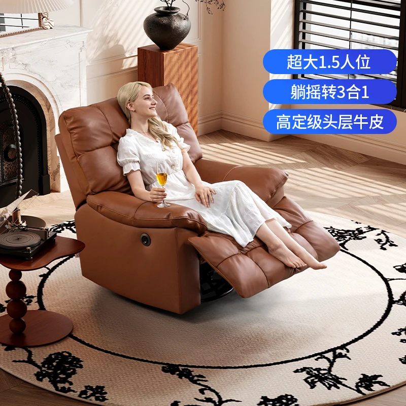 芝华仕头等舱真皮单人电动功能沙发美拉德休闲摇摇椅型号30266