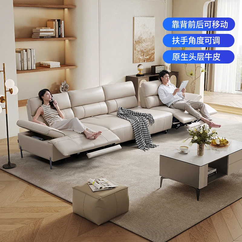 芝华仕头等舱意式极简大户型真皮储物大坐深电动功能沙发30152