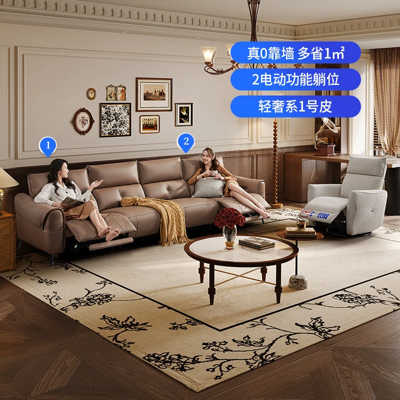 【国补】轻奢简约沙发真皮电动多功能头层牛皮客厅家具30179