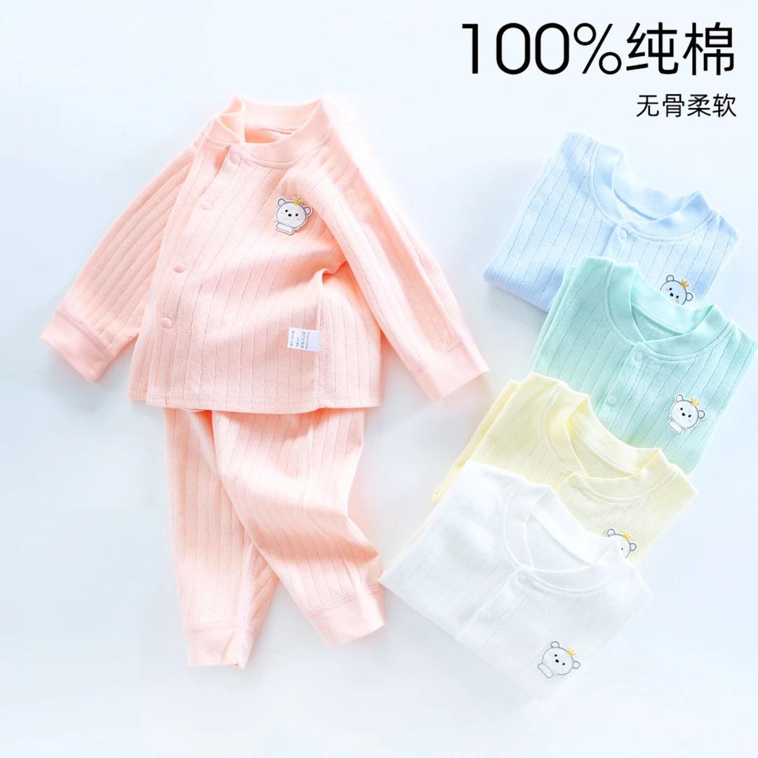 秋季婴儿秋衣秋裤全棉a类宝宝内衣套装长袖无骨儿童家居服套装