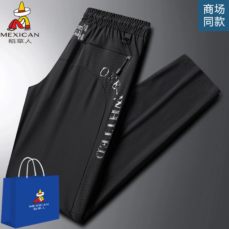 Mexican/稻草人冰丝裤男士夏季薄款商务休闲裤宽松透气高弹运动裤