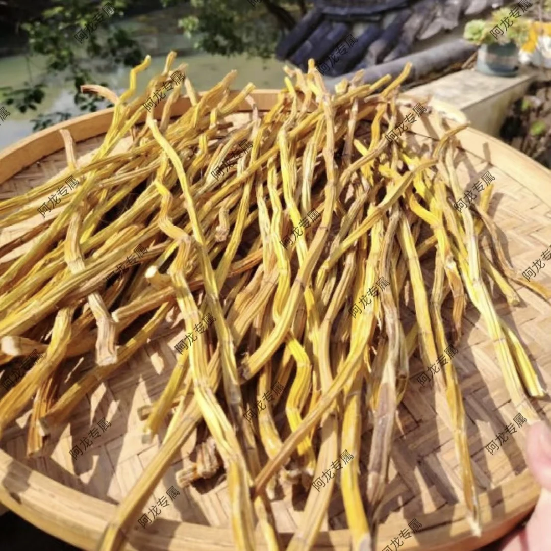【土特产】黄/金/角斗净含量250g-500g