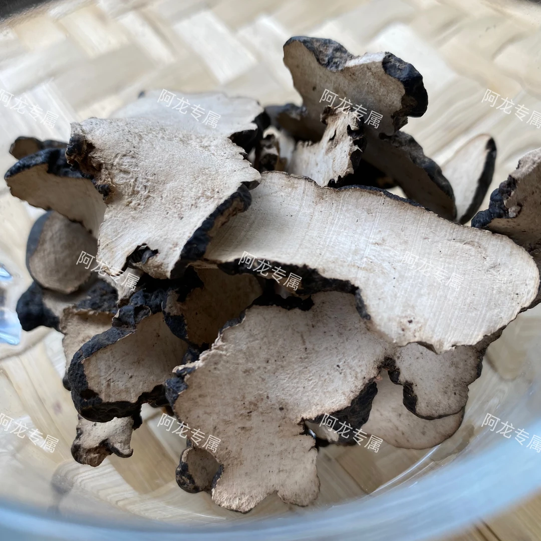 【土特产】乌-㚑-滲净含量100g-500g