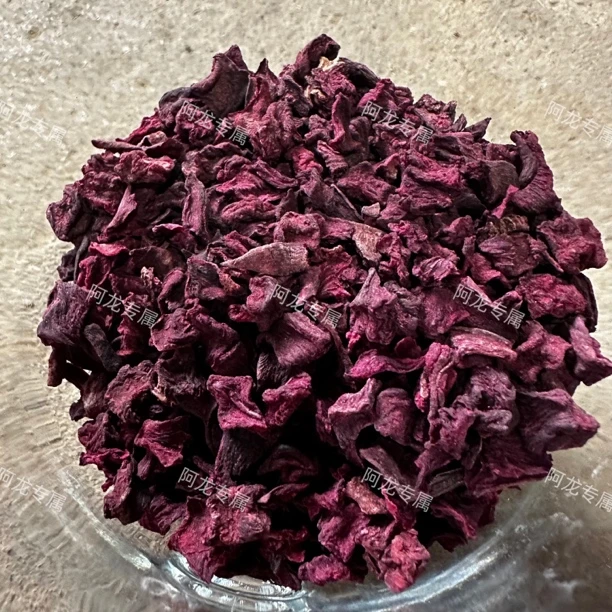 【土特产】龙血果净含量250g-1000g