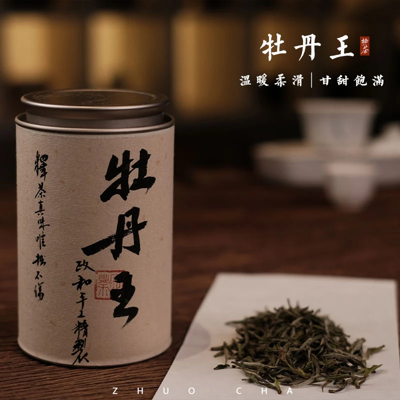 拙茶·牡丹王 政和白茶 80g高山日晒高品质