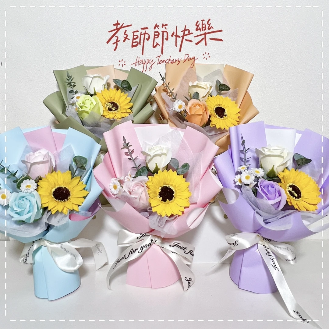 教师节礼物香皂花纯手工向日葵玫瑰花毛线花束成品