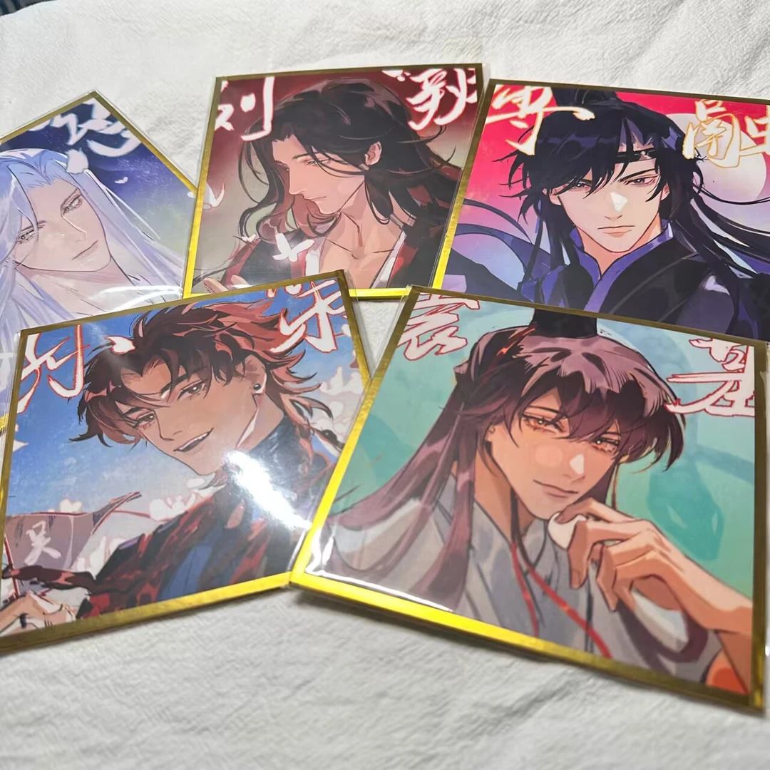 【现货】代号鸢广陵王周边色纸孙策袁基刘辩傅融左慈