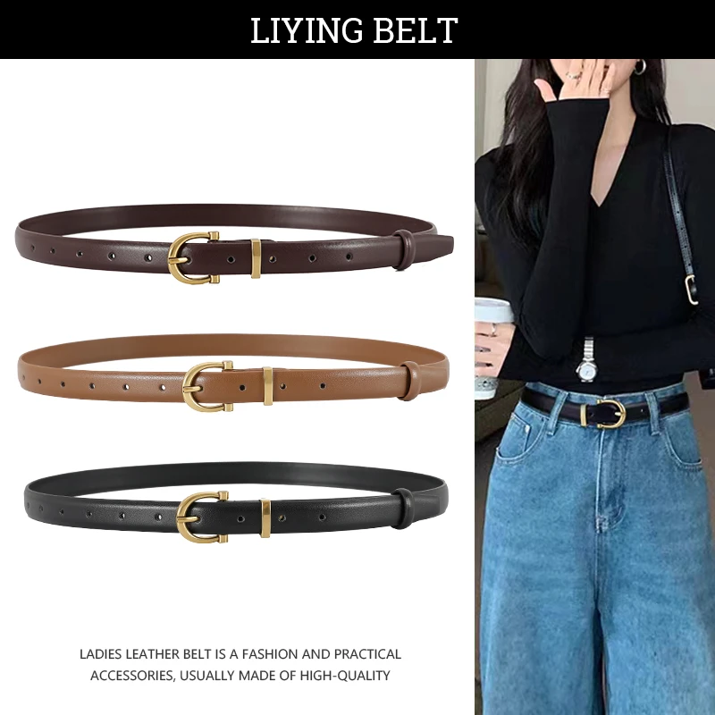 皮带女款爆款2023新款真皮网红配牛仔裤配饰细腰带百搭复古简约