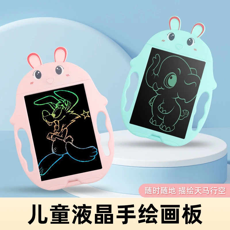 宝宝益智家用手写板涂鸦小黑板培养液晶画画板彩色玩具电子写字板