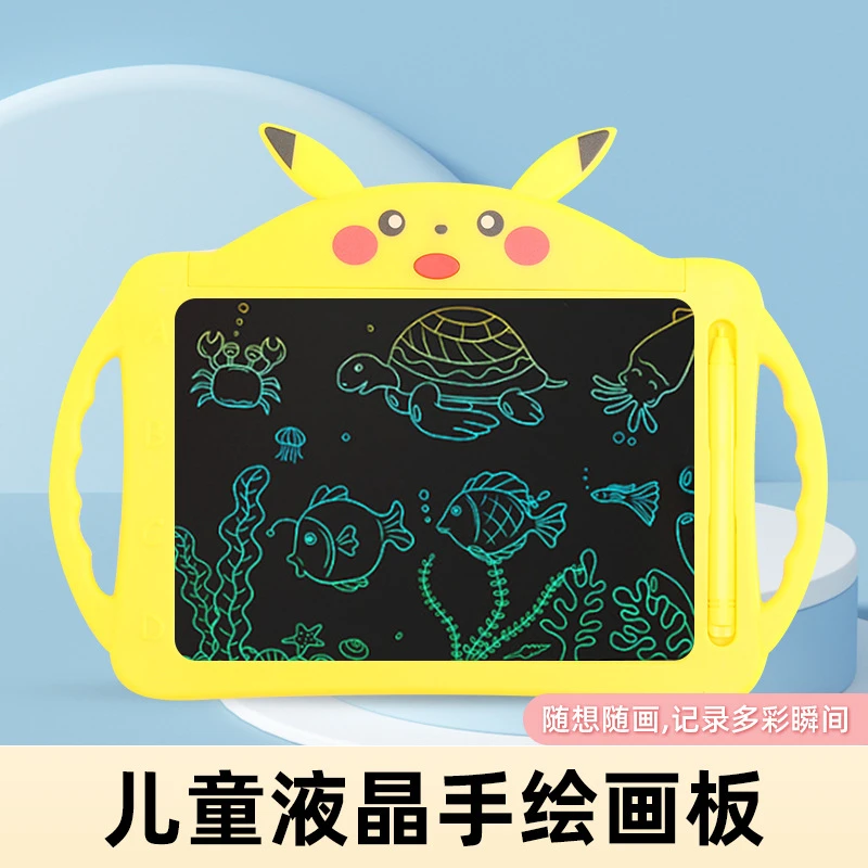 儿童液晶画画板彩色电子绘画板父亲节绘画草稿办公涂鸦光能小黑板