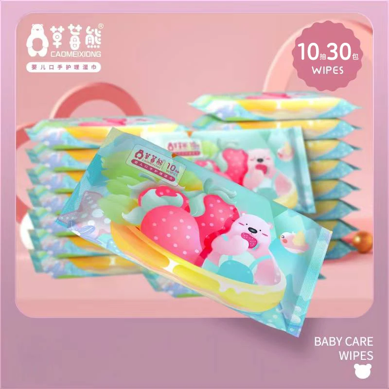 草莓熊（超哥秒杀）婴幼儿宝宝便携式手口一次性护理湿纸巾10抽30包